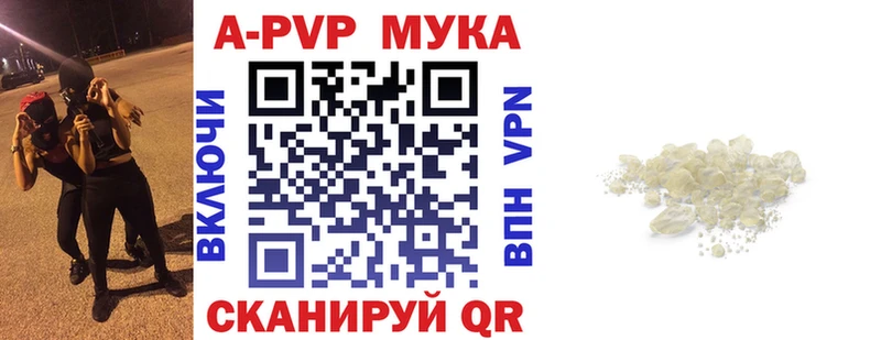 Alfa_PVP кристаллы  Лахденпохья 