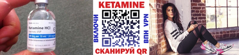 Кетамин VHQ Лахденпохья