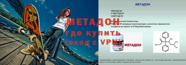стаф Арсеньев