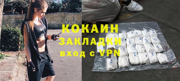 COCAINE Алексин