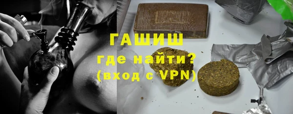 прущая мука Аркадак