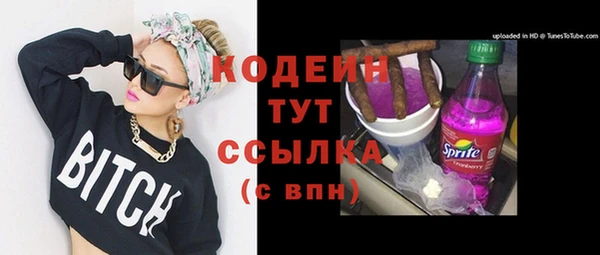 экстази Армянск