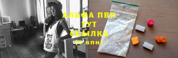 экстази Армянск