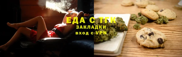 ГАЛЛЮЦИНОГЕННЫЕ ГРИБЫ Пролетарск