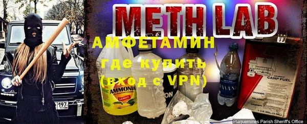прущая мука Аркадак