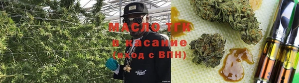 прущая мука Аркадак