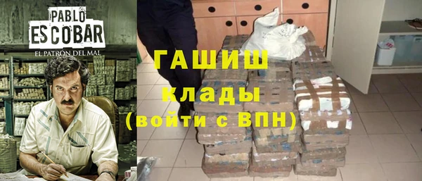 метамфетамин Алексеевка