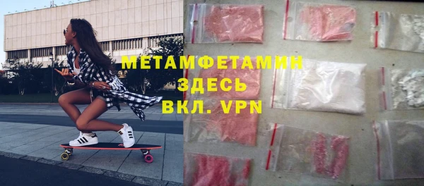 метамфетамин Алексеевка