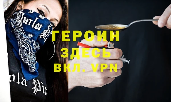 стаф Арсеньев