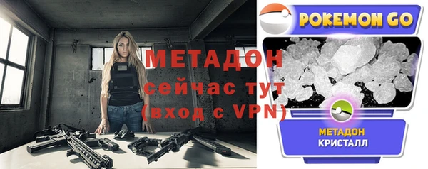 экстази Армянск