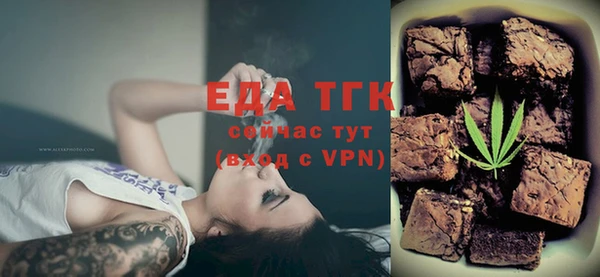 метамфетамин Алексеевка