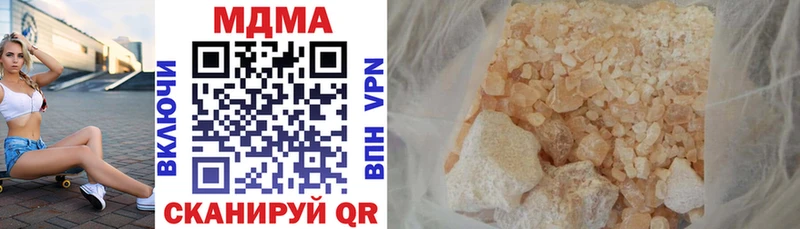 MDMA молли  Лахденпохья 