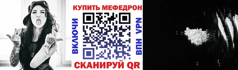 МЕФ mephedrone Лахденпохья