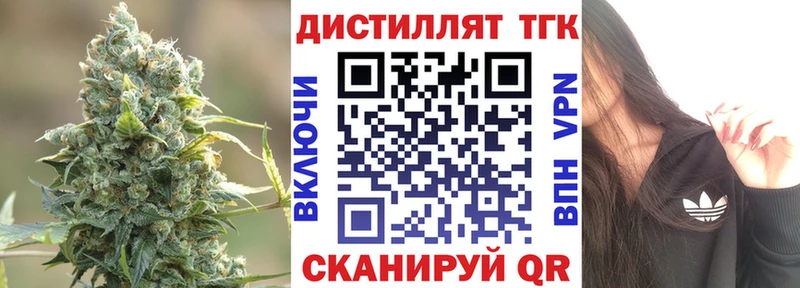 ТГК вейп  Лахденпохья 
